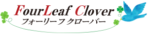 【公式】｜株式会社 フォーリーフ クローバー　熊本　カラダを動かす習慣にチョイス！